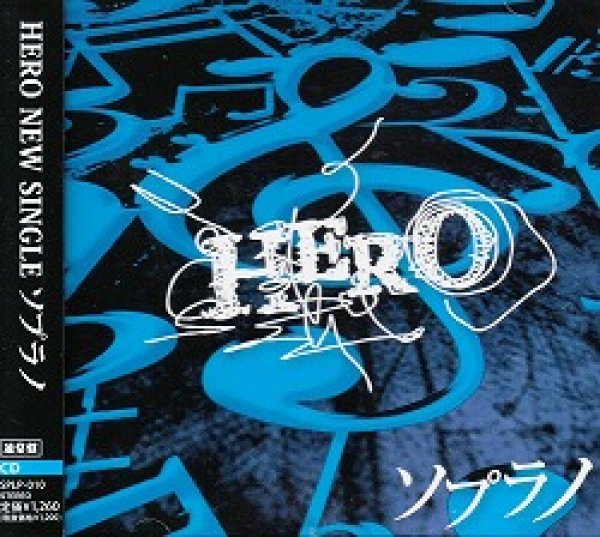 画像1: [USED]HERO/ソプラノ(通常盤) (1)