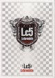 画像: [USED]Lc5/Lchronicle(初回限定盤/CD+DVD/Lカード付)