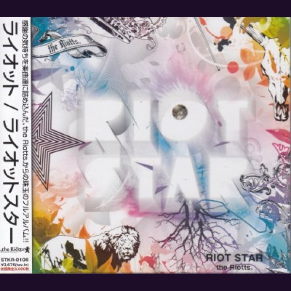 画像1: [USED]the Riotts./RIOT STAR(初回限定盤/CD+DVD) (1)