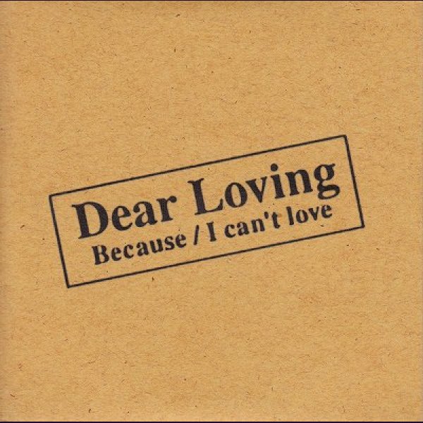 画像1: [USED]Dear Loving/Because/I can't love (1)