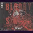 画像1: [USED]SHIVA/BLOODY SKIN(A-TYPE/CD+DVD) (1)