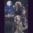 画像1: [USED]SHIVA/The code of Catastrophe FINAL at EDGE IKEBUKURO(DVD) (1)