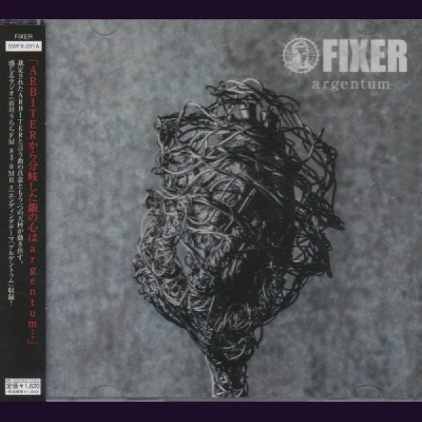画像1: [USED]FIXER/argentum(TYPE-A/CD+DVD) (1)