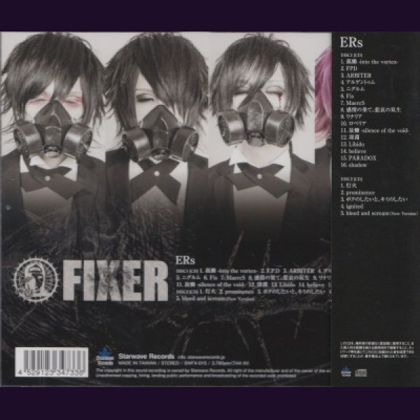 画像2: [USED]FIXER/Ers(2CD) (2)