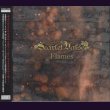 画像1: [USED]Scarlet Valse/Flames(CD+DVD) (1)