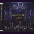 画像1: [USED]Scarlet Valse/Inferno(CD+DVD) (1)