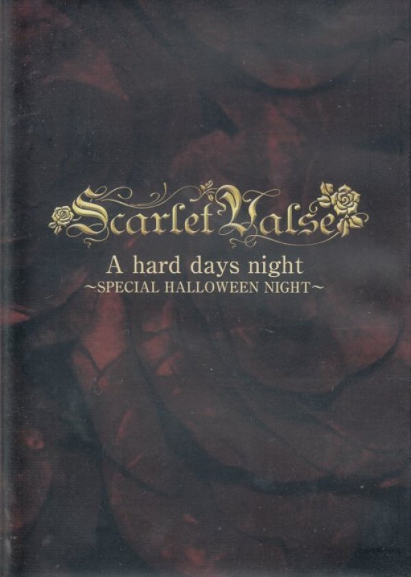 画像1: [USED]Scarlet Valse/A hard days night-SPECIAL HALLOWEEN NIGHT-(DVD-R) (1)