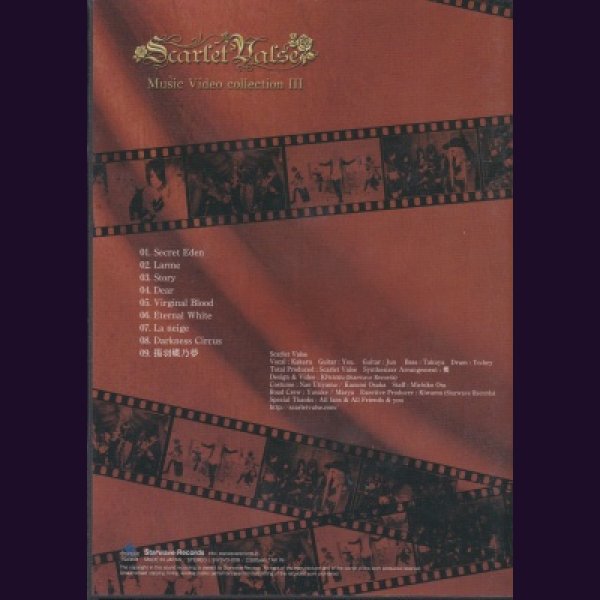 画像2: [USED]Scarlet Valse/Music Video collection III(DVD-R) (2)