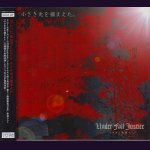 画像: [USED]UNDER FALL JUSTICE/2018.7.27 池袋BlackHole 小さき光を捕まえた..(DVD)