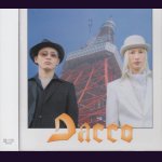 画像: [USED]Dacco/ベビー