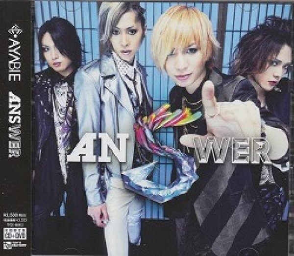 画像1: [USED]AYABIE/ANSWER(初回限定盤/CD+DVD) (1)