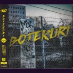 画像: [USED]レイヴ/BOTEKURI(BOTEKURI盤/通常盤)