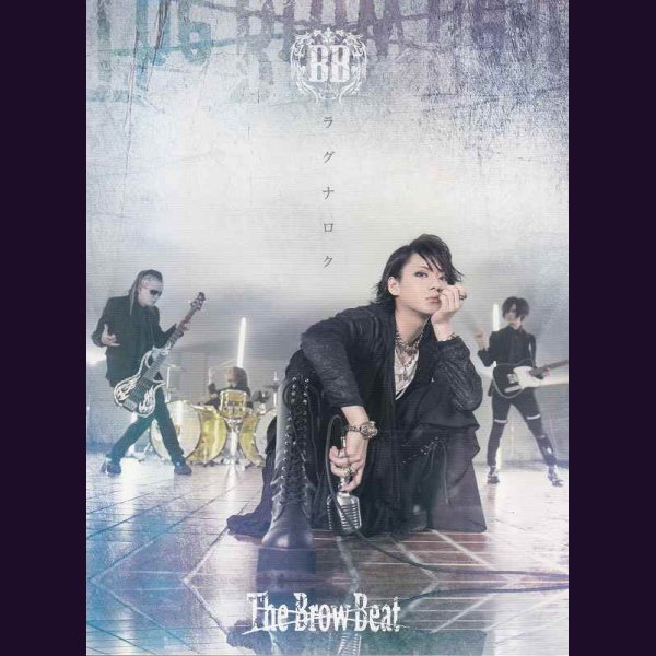 画像1: [USED]The Brow Beat/ラグナロク(プレス限定盤A/CD+DVD) (1)