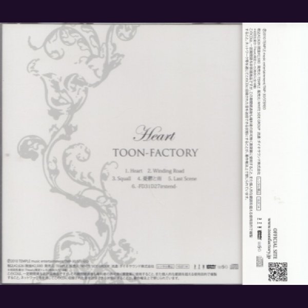 画像2: [USED]TOON-FACTORY/Heart(トレカ2枚付) (2)