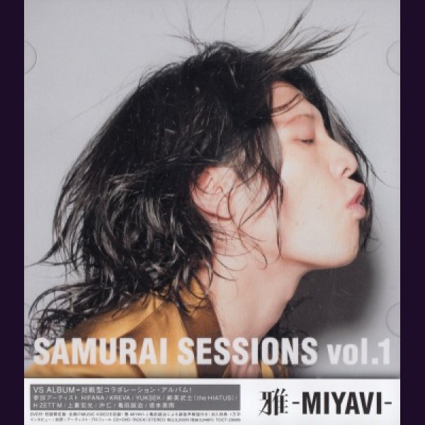 画像1: [USED]MIYAVI/SAMURAI SESSIONS vol.1(初回限定盤/CD+DVD) (1)