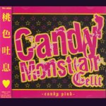 画像: [USED]CELLT/Candy Monst[a]r -Candy pink-