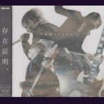 画像: [USED]ANOMIY./Appetizer(初回限定盤/CD+DVD)