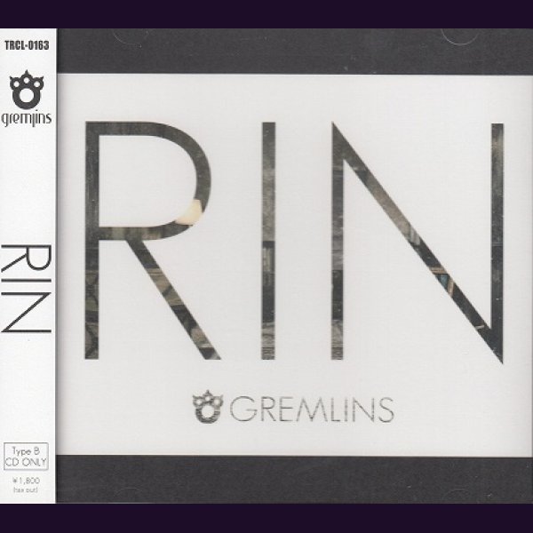 画像1: [USED]GREMLINS/RIN(Type B) (1)