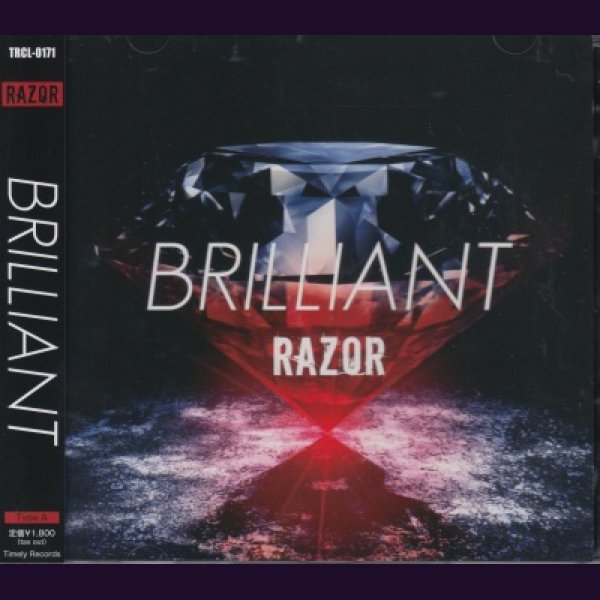 画像1: [USED]RAZOR/BRILLIANT(Type A/CD+DVD) (1)