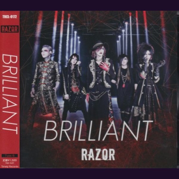 画像1: [USED]RAZOR/BRILLIANT(Type B) (1)