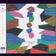 画像1: [USED]ザアザア/みんながうた(Type B) (1)