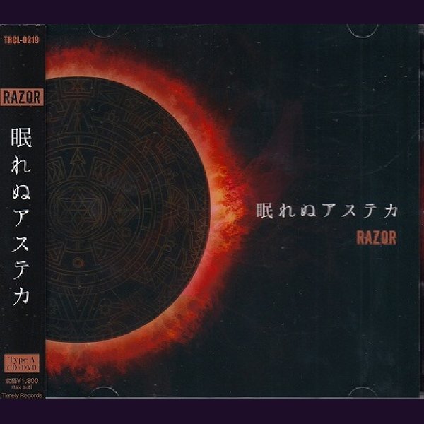 画像1: [USED]RAZOR/眠れぬアステカ(Type A/CD+DVD) (1)