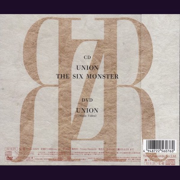 画像2: [USED]RAZOR/UNION(Type A/CD+DVD) (2)