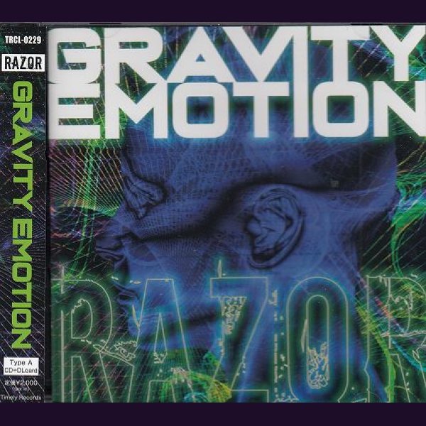 画像1: [USED]RAZOR/GRAVITY EMOTION(Type A) (1)