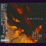 画像: [USED]E'm〜grief〜/Amentia