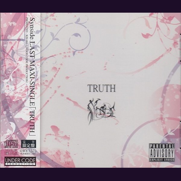 画像1: [USED]Synside/TRUTH (1)