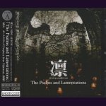 画像: [USED]凛/The Psalms and Lamentations(TYPE A/黒)