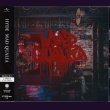 画像1: [USED]HYDE/MAD QUALIA(初回限定盤B/CD+DVD) (1)