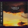 画像1: [USED]SMILE/lemonade (1)