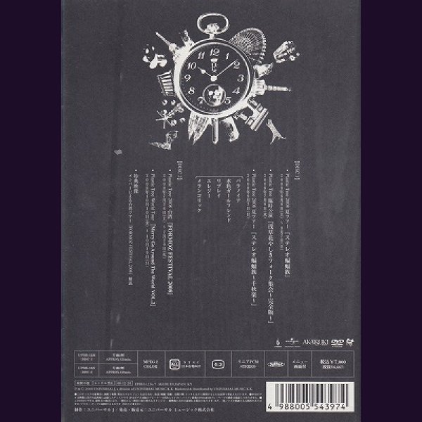 画像2: [USED]Plastic Tree/Merry Go Around The World(通常盤/2DVD) (2)