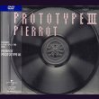 画像1: [USED]PIERROT/Prototype III(DVD) (1)