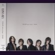 画像1: [USED]LUNA SEA/宇宙の詩-Higher and Higher-/悲壮美(通常盤)+特典DVD (1)