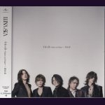 画像: [USED]LUNA SEA/宇宙の詩-Higher and Higher-/悲壮美(通常盤)+特典DVD