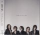 画像: [USED]LUNA SEA/宇宙の詩-Higher and Higher-/悲壮美(通常盤)+特典DVD