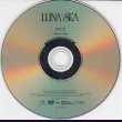 画像2: [USED]LUNA SEA/宇宙の詩-Higher and Higher-/悲壮美(通常盤)+特典DVD (2)