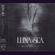 画像1: [USED]LUNA SEA/Rouge/The End of the Dream(初回限定盤C/CD+DVD) (1)