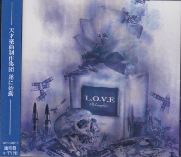 画像1: [USED]L.O.V.E/Philosophia(通常盤A) (1)