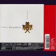 画像2: [USED]XA-VAT/XA-VAT(初回盤/CD+DVD) (2)