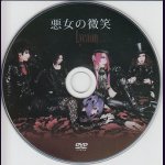 画像: [USED]Lycaon/悪女の微笑 PV(DVD)