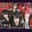 画像2: [USED]VOW/Devil's Kiss(初回限定盤) (2)