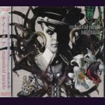 画像: [USED]ナイトメア/majestical parade(初回限定盤/CD+DVD)