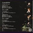 画像2: [USED]VIRULENT/Lonsdaleite(CD-R) (2)