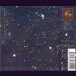 画像2: [USED]ジュリィ－/イノチノ衝動(Aタイプ/CD+DVD) (2)