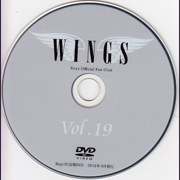 画像1: [USED]Royz/WINGS Vol.19(DVD会報) (1)