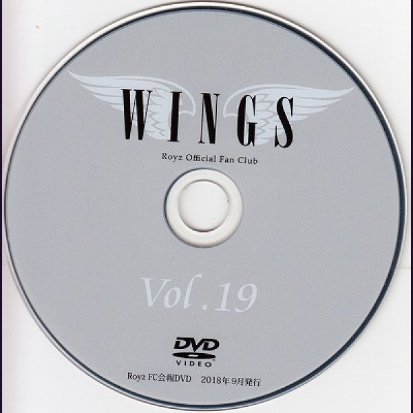 画像2: [USED]Royz/WINGS Vol.19(DVD会報) (2)