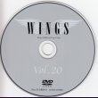 画像1: [USED]Royz/WINGS Vol.20(DVD会報) (1)